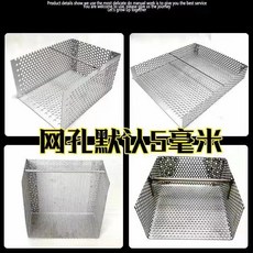 廚房排水溝隔渣網 酒店飯店食堂地溝排水口過濾網, 1個, 長15寬15高10釐米