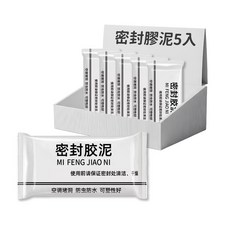 密封膠泥 橡皮膠泥 黏土 防水補牆補洞 水管孔封堵 空調孔修補, 1個