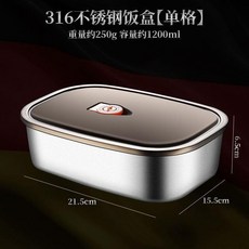 不鏽鋼飯盒密封便當盒上班族可微波爐加熱分格保鮮盒帶飯, 1個, 德國柏林經典正316不鏽鋼 ,316密封飯盒兩格*2個
