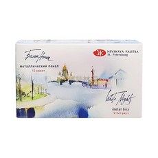 Nevskaya Palitra 涅夫斯基 White Nights 白夜 水彩 鐵盒裝 全塊 12-35色, 12色 #191201561, 12色
