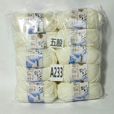 五股牛奶棉毛線