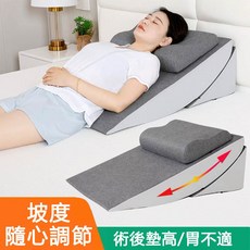 靠墊 三角枕頭 床頭三角靠墊 老人護理靠背墊 護腰靠墊 斜坡墊 半躺靠墊 老人斜躺孕婦半躺坡度枕 防反流枕頭 靠枕 床頭靠枕 床頭枕, 可調節加長靠墊-暮雲灰, 暮雲灰