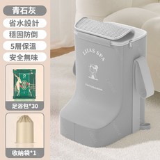 鞋型泡腳桶 贈30足浴包 支架支撐不易倒 5層鎖溫, 1個, 鞋子泡腳桶【灰色】支架支撐,高效保溫