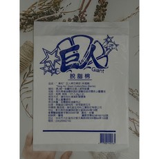 巨大 脫脂棉, 1個, 東和巨人脫脂棉(數量x10)