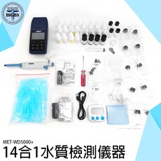 SEAT MET-WD5000+ 14合1 水質檢測儀, 1個