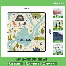 超聲波六層加厚款 野餐墊 200x200cm 露營戶外地墊 防潮防水, 露營生活200*200 六層特厚防水款