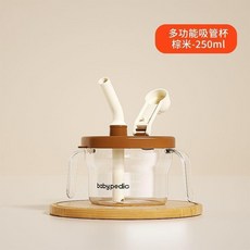兒童水盃 米糊盃 牛奶盃 嬰兒吸管盃 學飲盃 直飲水盃, 1個, 棕米色 牛奶/米糊/果汁 250ml, 棕米色