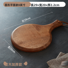 HYLSS 木質餐盤托盤款式8, 1個, 1435