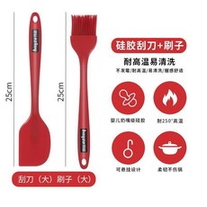 食品級硅膠刮刀 耐高溫一體式抹刀 烘焙工具, 1個, 60°以上,20cm5cm食品級硅膠小號刮刀耐高溫
