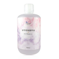 Ostar Nails 心緹 Ostar新型環保卸甲液 卸甲 卸甲水 卸甲液 光撩指甲油卸甲 卸甲液 光撩膠卸甲包 美甲, 1個, Ostar新型環保卸甲液-1000ml, 1000ml