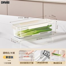 香菜盒小蔥收納盒冰箱整根保鮮神器加厚麪條盒雞蛋備菜密封保鮮盒, 1個, 如圖