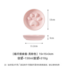 GUEFOON 陶瓷鐵架慢食寵物碗, 1個, 貓爪慢食盤(粉色):如圖所示(8330)