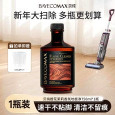 MAX貝純 香氛地板清潔劑 橙花茉莉 750ml, 1個, 【1瓶試用裝丨橙花茉莉750ml*1(只