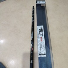 HEXING 合興 潞川 溪流竿 3zoom 手竿 - 溪流/池釣三定位, 44/49/53