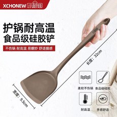 XCHONEW 耐高溫一體成型硅膠鍋鏟 適用於不粘鍋, 1個, 普通款 暖灰色硅膠鏟食品級硅膠, 加厚加硬FDA