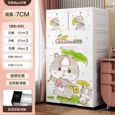 特大加厚抽屜式塑料收納櫃子兒童衣櫃鞋櫃收納架收納盒整理收納箱, 3層, 1層