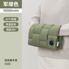 几素石墨烯羽絨暖手袋 充電式防爆暖腰暖手寶 智能數顯電熱敷暖手袋, 1個, 【绿色10000mAh】石墨烯速热—1