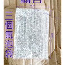 尚宏 氣泡袋 (氣泡紙 泡泡紙 網拍包材 氣泡布), 1個