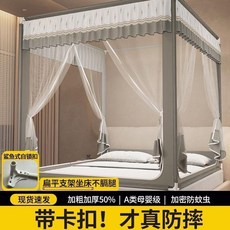 新款全包圍防摔蚊帳 加厚母嬰級, 灰加厚50%A類母嬰級寶媽必備,1.2*2卡扣支架不脫落