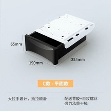 桌下抽屜 免釘免打孔隱形收納盒 橫樑可加高款, 新四代C PET 黑色【平面款】