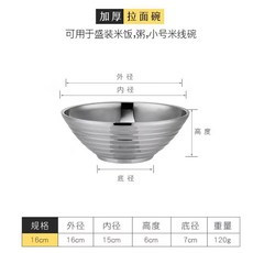 商用304不鏽鋼日式拉麪碗創意泡麪碗大號螺絲粉喇叭湯麪碗熱賣, 1個