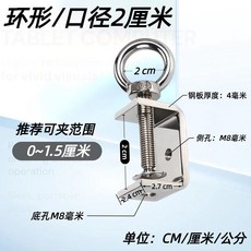 304不鏽鋼夾子 老虎夾 C型U型夾 夾緊固定器, 1個, 夾距2釐米, 夾距2釐米