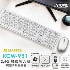 祥昌電子 INTOPIC 廣鼎 KCW-951 2.4G Hz 無線剪刀腳鍵盤滑鼠組