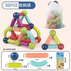 百變磁力棒 兒童益智磁性積木 36件組, 1個, 36個