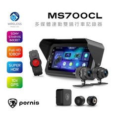 Polaroid 寶麗萊 MS700CL 雙鏡行車記錄器, MS700CL 行車紀錄器