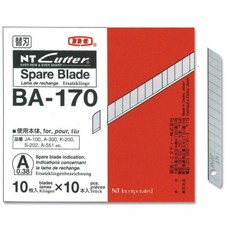 NT Cutter BA-170 45度美工刀片(10片入/包), 1個