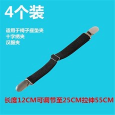 4個裝 牀單防滑固定器 牀笠毛毯固定夾 防踢被子固定扣 固定帶, 黑色小號4個裝拉伸55釐米金屬調節扣, 1個