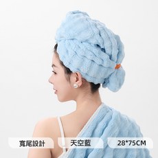 DFMEI 超強吸水速幹一片式女成人免吹新款包頭髮毛巾加大加厚幹發帽, 1個, 藍色:28*75cm±2