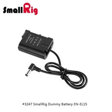 三重 SmallRig 3247 DC5521 to EN-EL15 假電池, 1個
