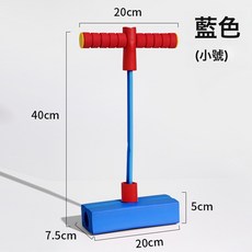 兒童助長青蛙跳趣味益智早教增高兒童青蛙跳玩具健身增高彈跳器, 1個, 無聲款藍色小號:如圖所示