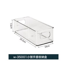 DIU 冰箱收納盒廚房果蔬生鮮食物冷藏分類整理盒家用冰箱專用保鮮盒, 1個, 如圖