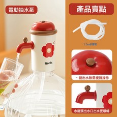 桶裝水抽水器電動飲水機取水器礦泉水上水器水桶壓水器自動抽水泵, 小蘋果, 一個