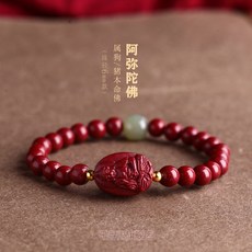硃砂本命佛手串男女 屬兔雞馬鼠虎龍 文殊菩薩手鏈, 1個, 【狗/豬】阿彌陀佛手鏈-珠徑6mm