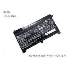 HP惠普 PAVILION X360 TPN-W118 BI03XL 原廠電池