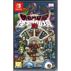 NS Switch 勇者鬥惡龍 怪物仙境3 魔族王子與艾爾芙的旅程 中文版