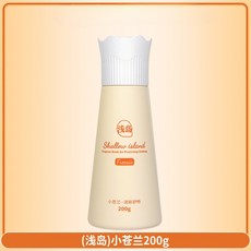 當妮 護衣留香珠 自由之森 450g+ 淺島 草木 200g, 1個, (淺島)小蒼蘭200g(當妮同香)