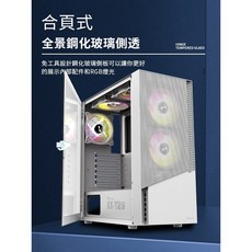 infotec AX-T29 電競機殼, 1個, T29(白色)