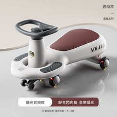 OULEXI 兒童扭扭車 燈光音樂款, 1套, 灰色 可拆卸推杆