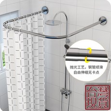 24H出貨可伸縮免打孔U形浴簾桿 不銹鋼伸縮桿 轉角掛簾架 遮擋簾 試衣間【YV9972】BO雜貨, 不銹鋼色
