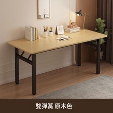 戶外便攜折疊桌 30mm桌腳 圓角設計, 淺胡桃色桌板黑腿開啟就用免安裝