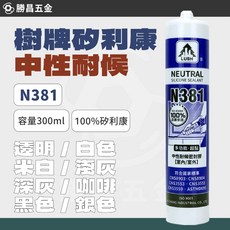 LUSH N381 中性矽利康 300ml 透明/白色/米白/淺灰/深灰/咖啡/黑色/銀色, 黑色, 1個
