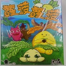 蘿菠蘿菠 1 2 益智兒童桌遊 繁體中文正版, 1個, 蘿菠蘿菠 II 如圖3+4,足量薄套