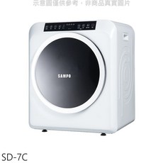 聲寶 SD-7C 7公斤乾衣機