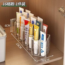 藥膏收納盒 分格管狀藥物整理架/, 1個, 16格款藥膏收納盒
