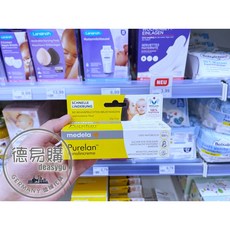 Medela Purelan 純羊脂膏 37g, 1個