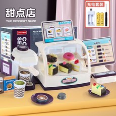 超市玩具收銀台 冰淇淋 披薩 咖啡機 女童 過家家 男孩 豪華大禮盒, 1個, 粉色投幣飲料售賣機 普通電池版